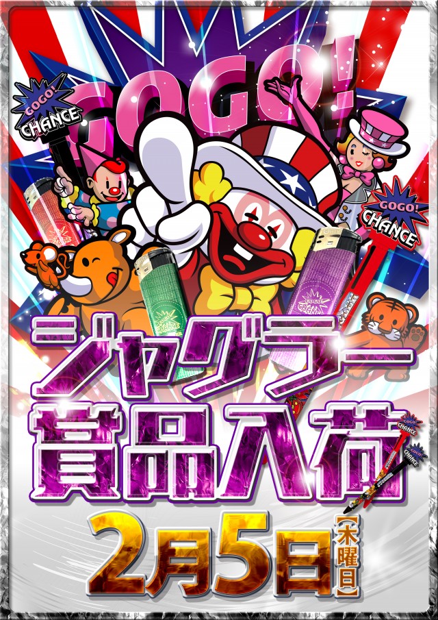 SUPER COSMO羽倉崎店の最新情報画像