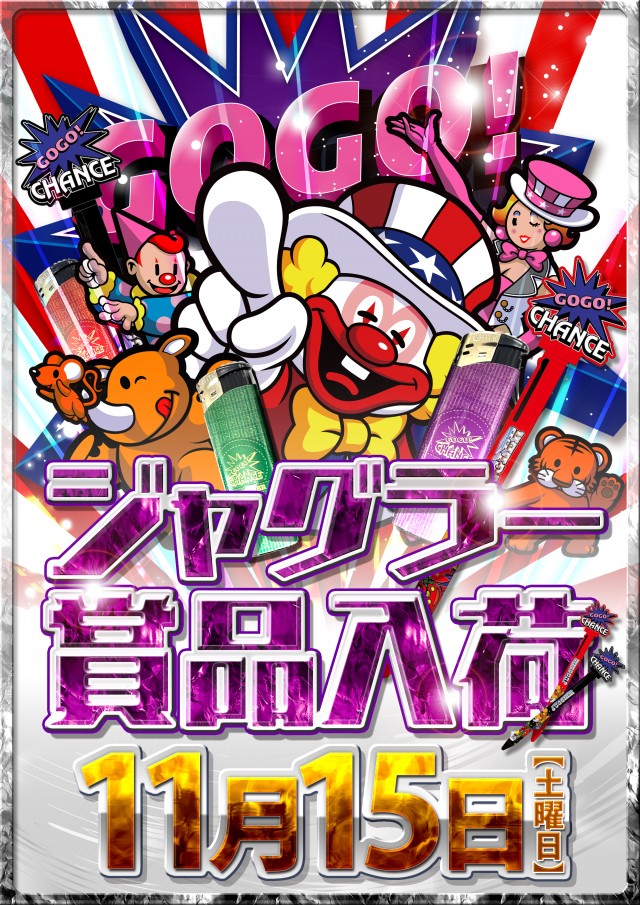 SUPER COSMO羽倉崎店の最新情報画像