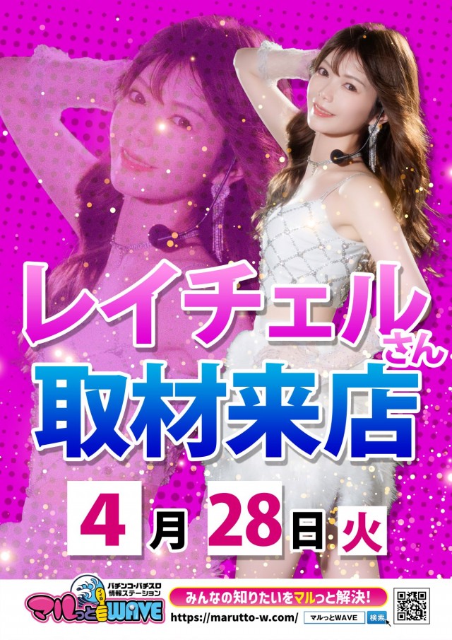 SUPER COSMO羽倉崎店の最新情報画像