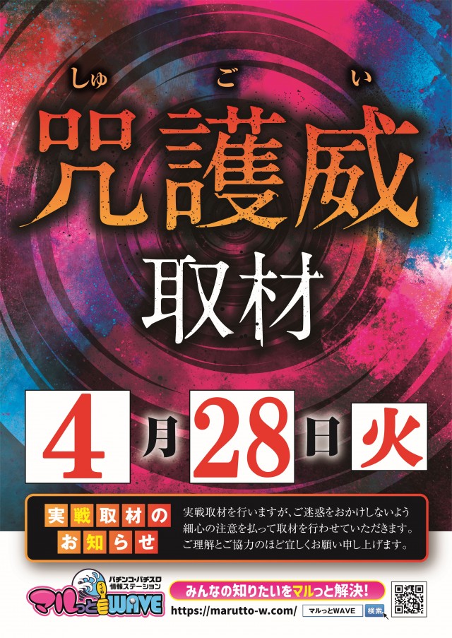 SUPER COSMO羽倉崎店の最新情報画像