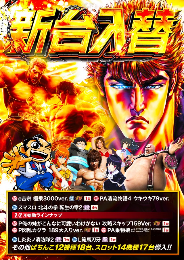 SUPER COSMO羽倉崎店の最新情報画像