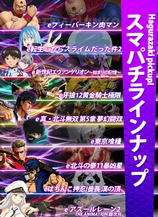 SUPER COSMO羽倉崎店の最新情報画像