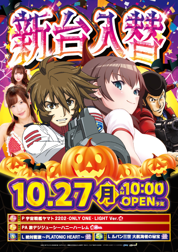 SAP北野の最新情報画像