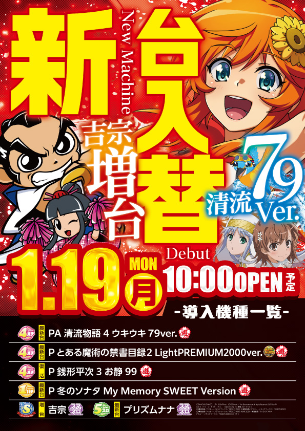 SAP北野の最新情報画像
