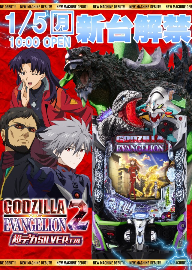 ダイアナ寝屋川大利店の最新情報画像