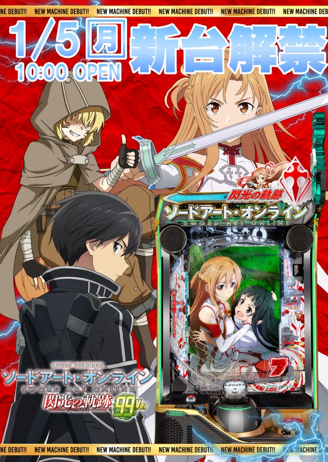 ダイアナ寝屋川大利店の最新情報画像