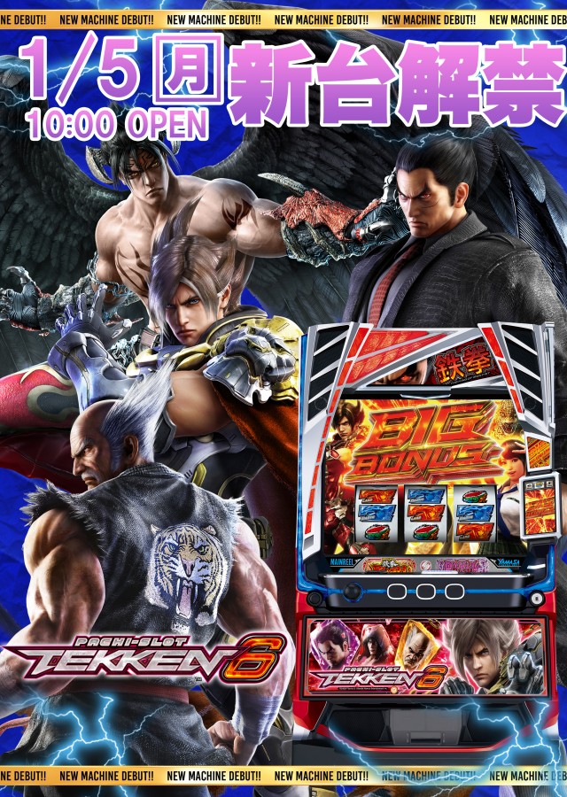 ダイアナ寝屋川大利店の最新情報画像