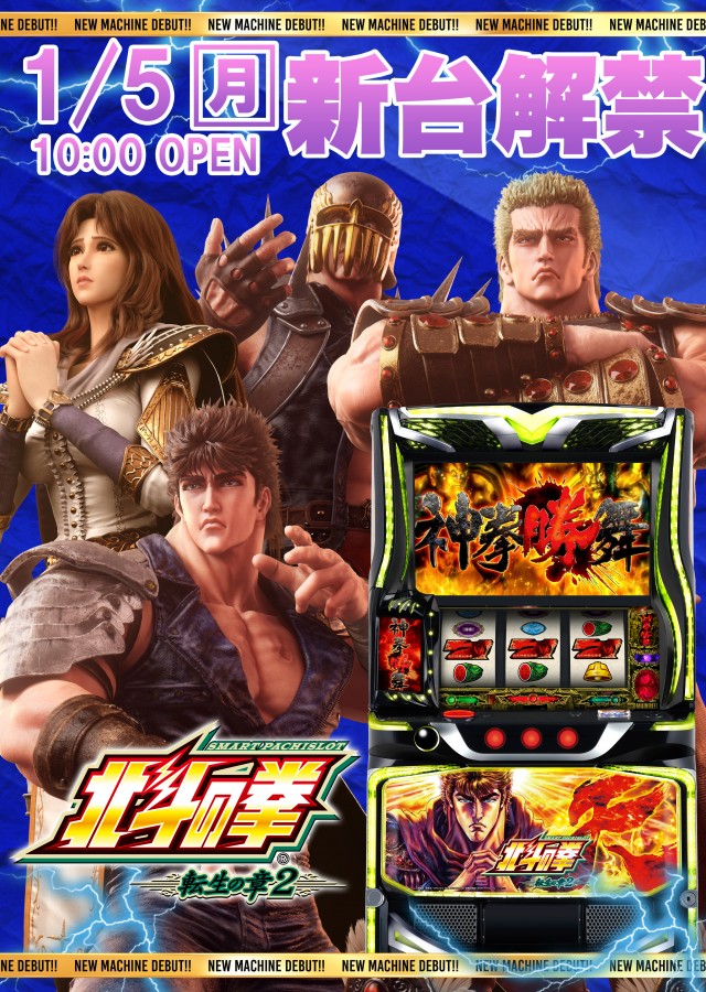 ダイアナ寝屋川大利店の最新情報画像