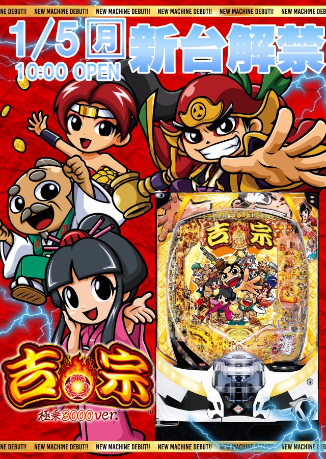 ダイアナ寝屋川大利店の最新情報画像