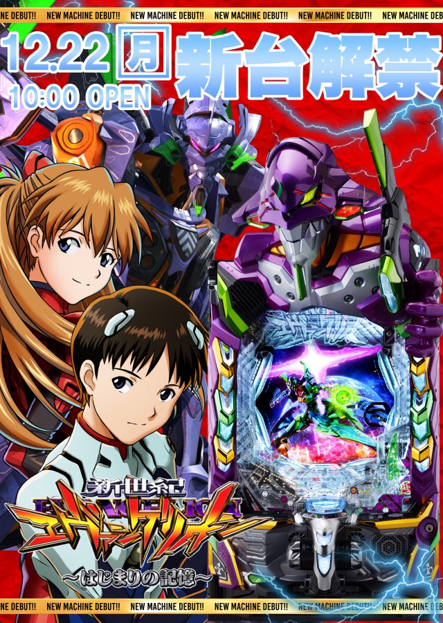 ダイアナ寝屋川大利店の最新情報画像