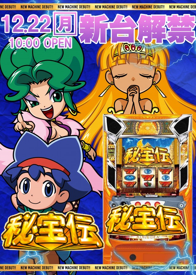 ダイアナ寝屋川大利店の最新情報画像