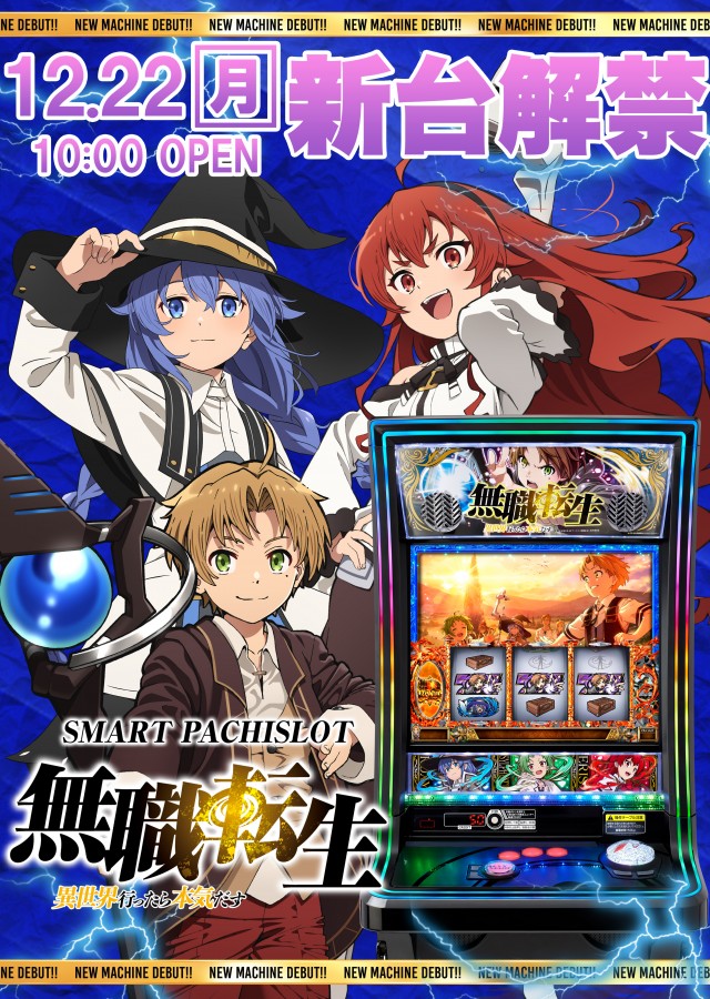 ダイアナ寝屋川大利店の最新情報画像