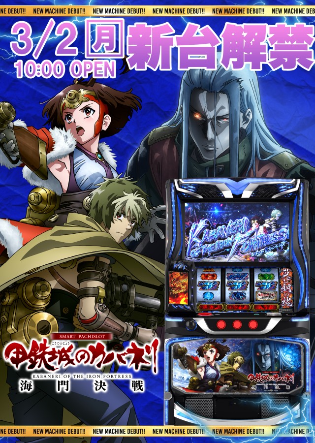 ダイアナ寝屋川大利店の最新情報画像