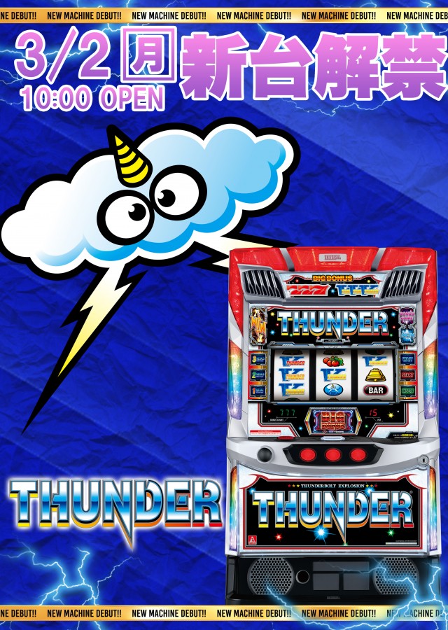 ダイアナ寝屋川大利店の最新情報画像