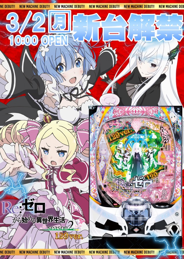 ダイアナ寝屋川大利店の最新情報画像