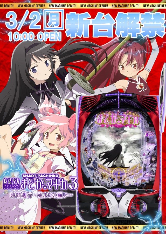 ダイアナ寝屋川大利店の最新情報画像