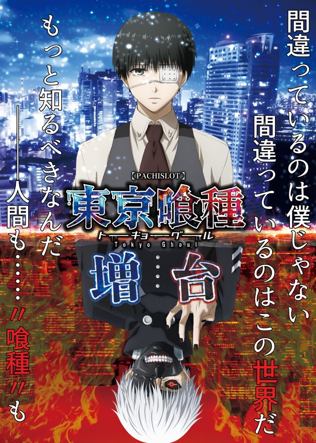 ダイアナ寝屋川大利店の最新情報画像