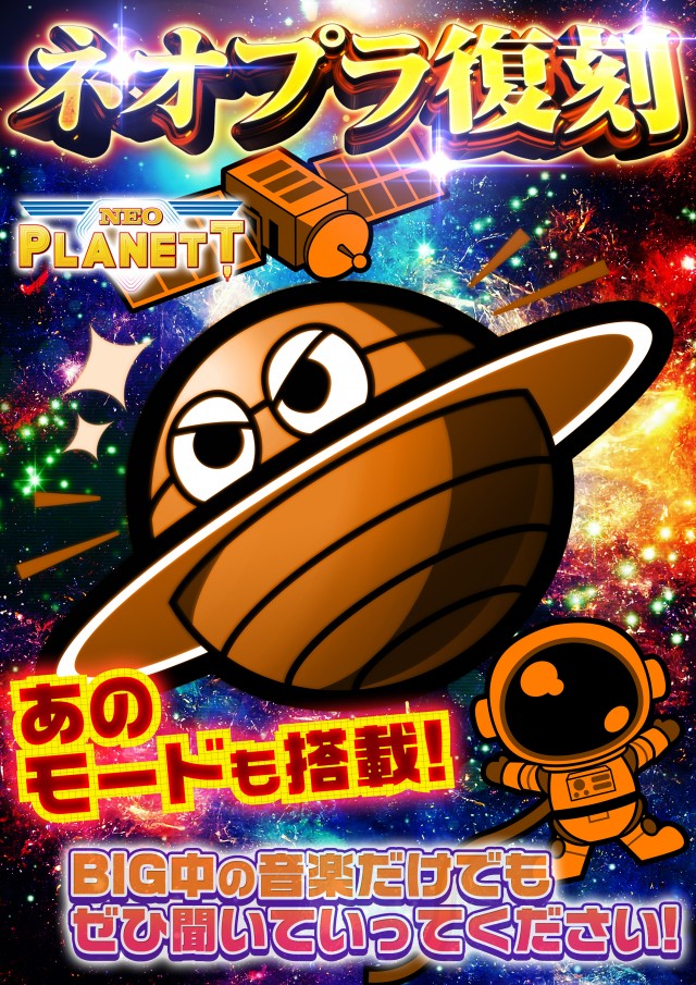 ダイアナ寝屋川大利店の最新情報画像