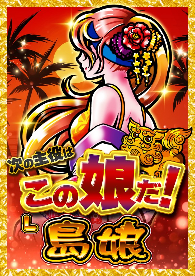 ダイアナ寝屋川大利店の最新情報画像