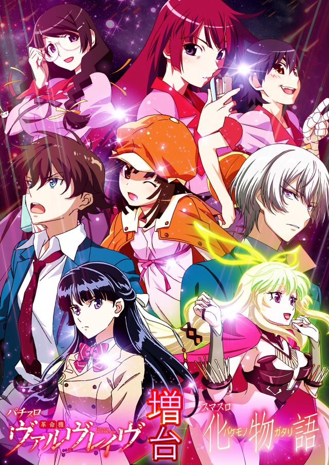 ダイアナ寝屋川大利店の最新情報画像