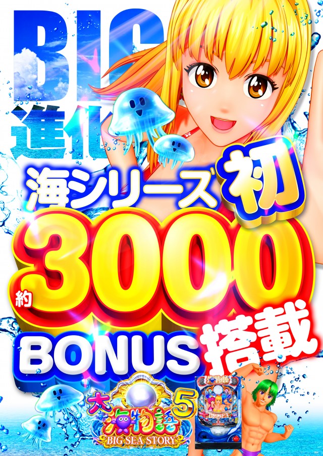 ダイアナ寝屋川大利店の最新情報画像