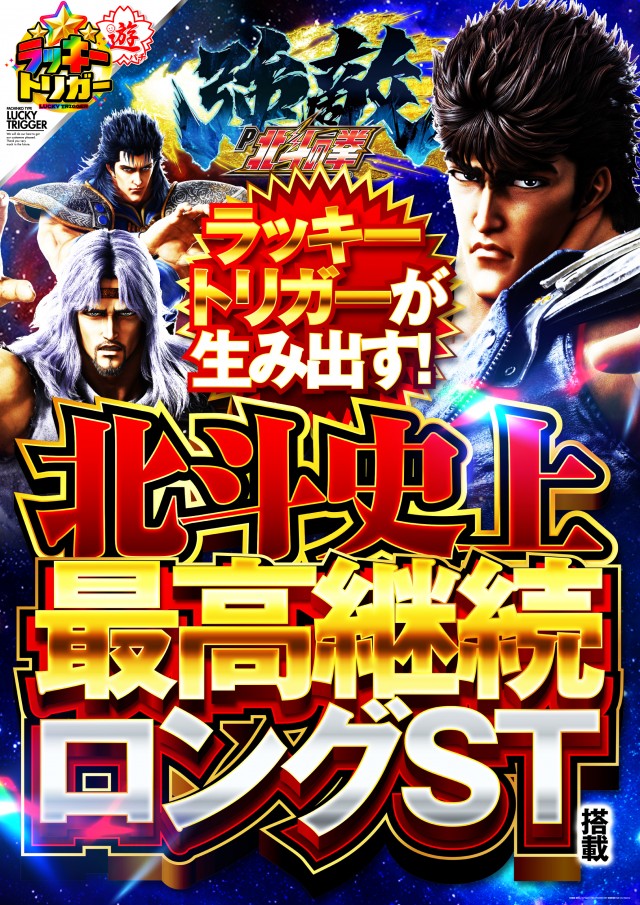 ダイアナ寝屋川大利店の最新情報画像
