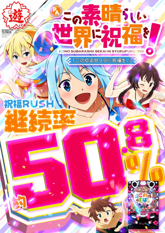 ダイアナ寝屋川大利店の最新情報画像