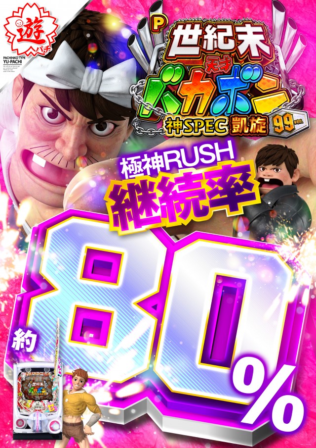 ダイアナ寝屋川大利店の最新情報画像