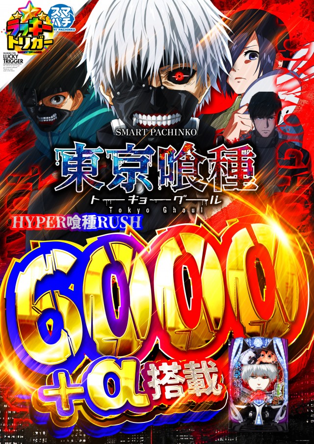 ダイアナ寝屋川大利店の最新情報画像