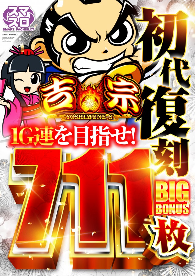 ダイアナ寝屋川大利店の最新情報画像
