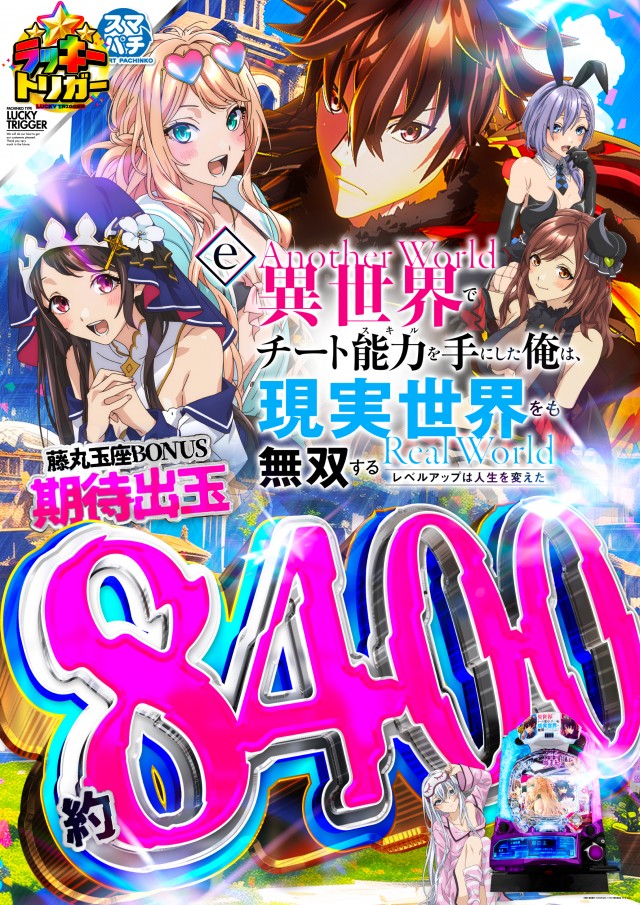 ダイアナ寝屋川大利店の最新情報画像