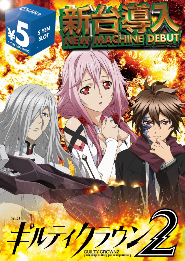 ダイアナ寝屋川大利店の最新情報画像