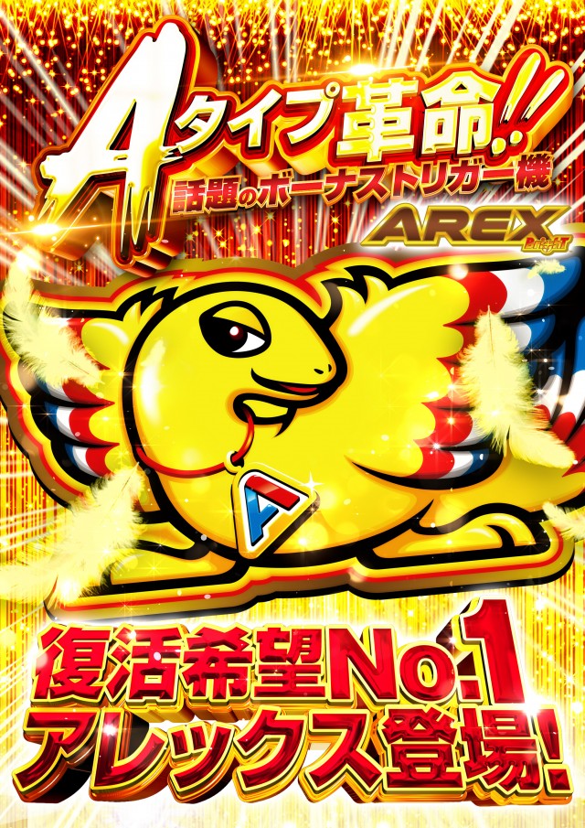 ダイアナ寝屋川大利店の最新情報画像