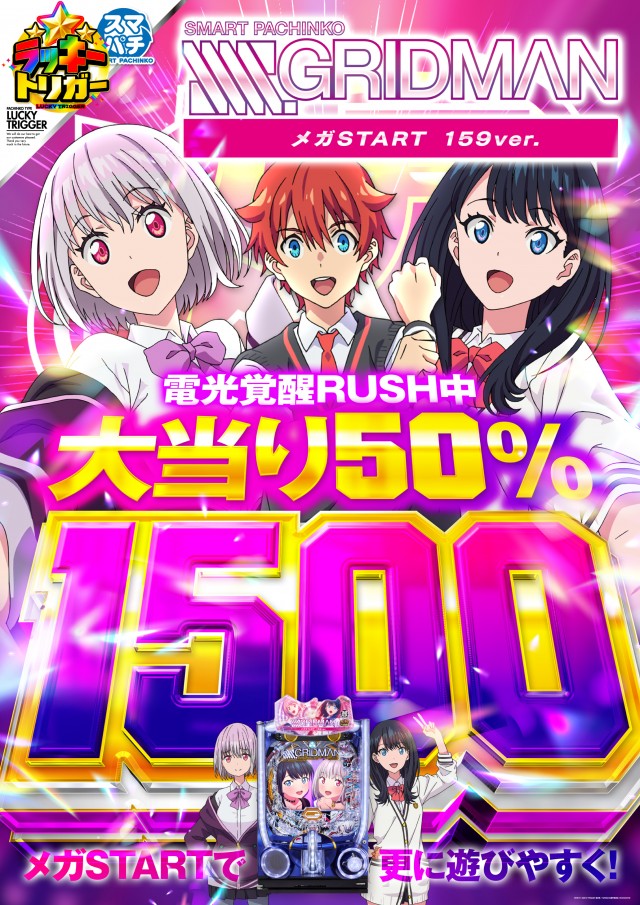 ダイアナ寝屋川大利店の最新情報画像