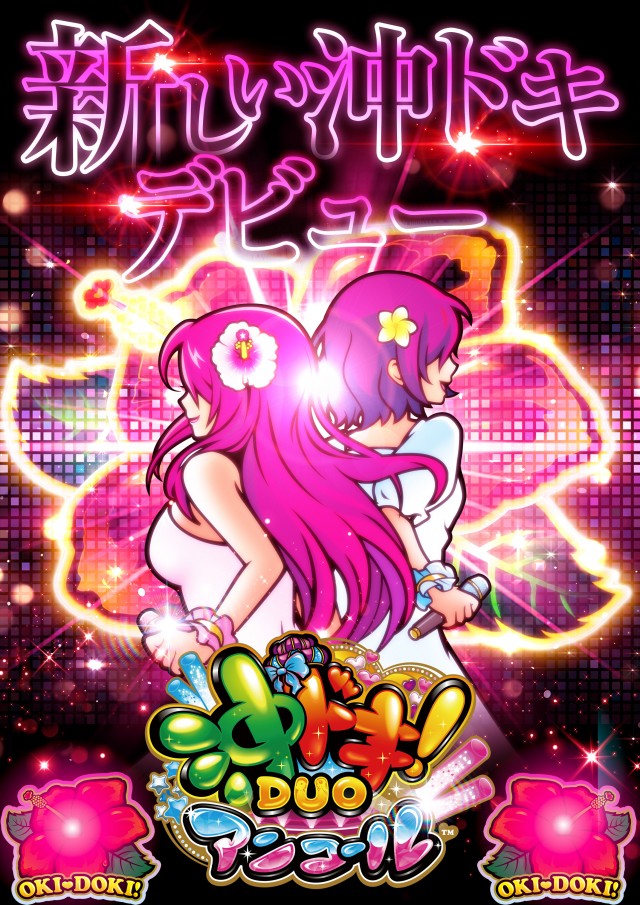 ダイアナ寝屋川大利店の最新情報画像