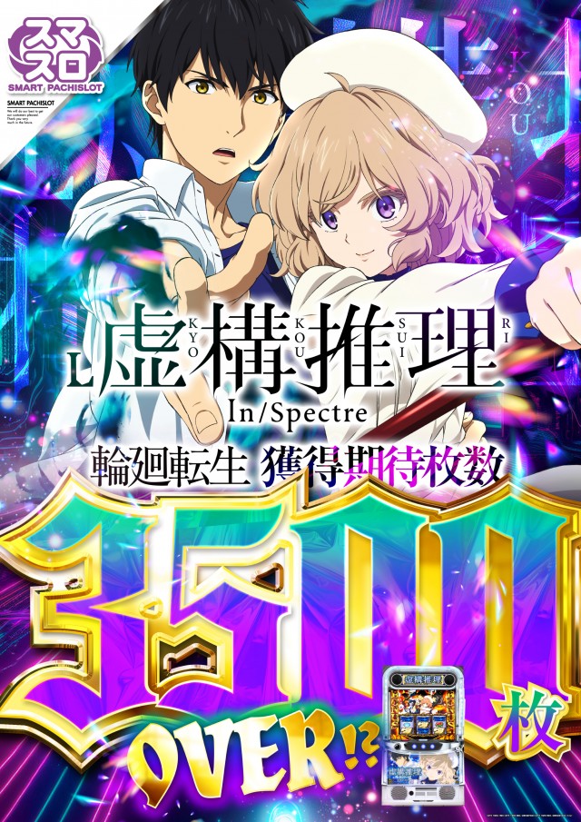 ダイアナ寝屋川大利店の最新情報画像