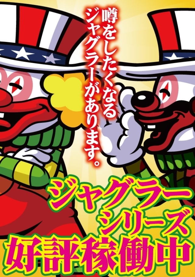 Ｗｉｚｚの最新情報画像