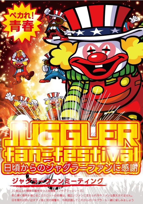 Ｗｉｚｚの最新情報画像