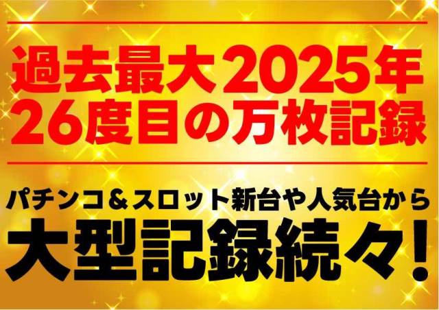 Wizzの最新情報画像
