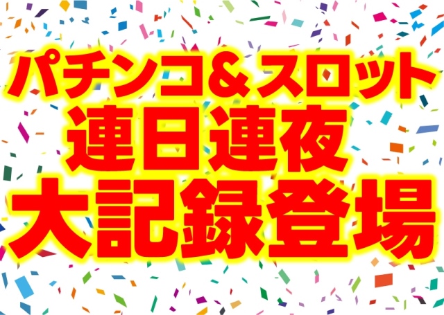 Ｗｉｚｚの最新情報画像