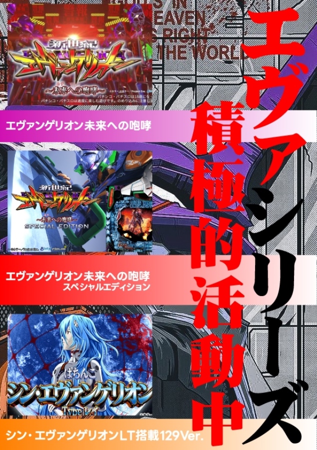 Ｗｉｚｚの最新情報画像