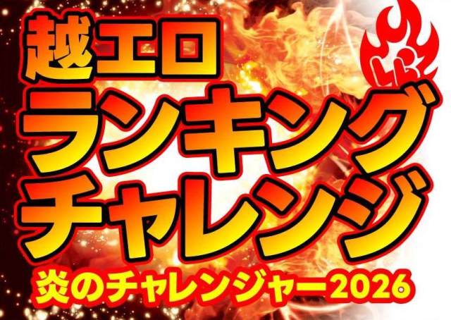 Ｗｉｚｚの最新情報画像