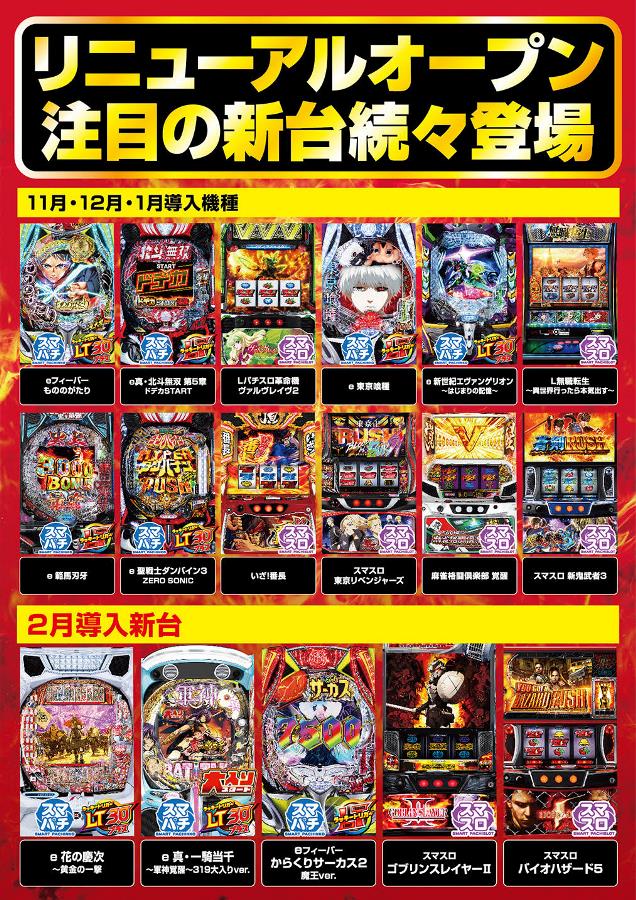 Ｗｉｚｚの最新情報画像