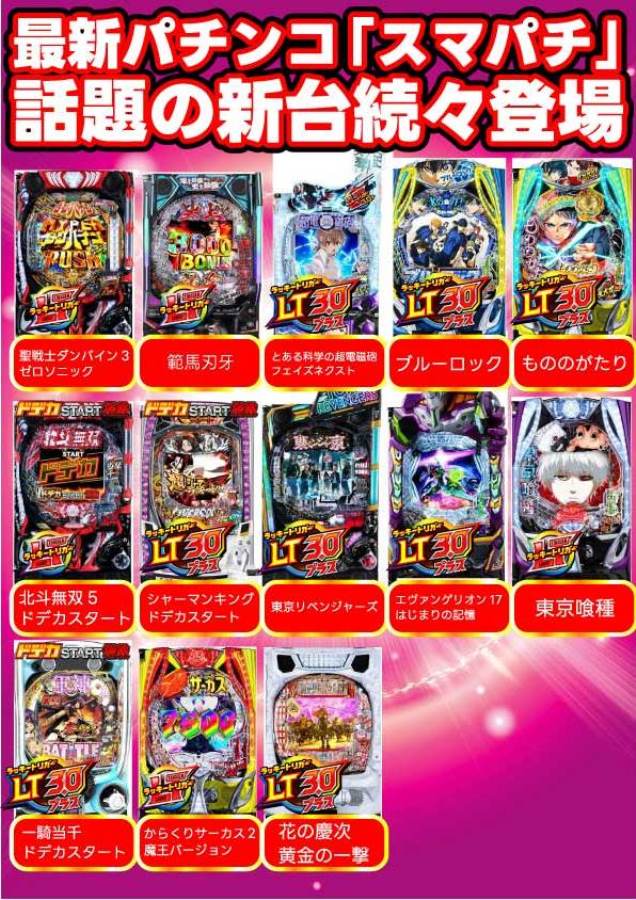 Ｗｉｚｚの最新情報画像