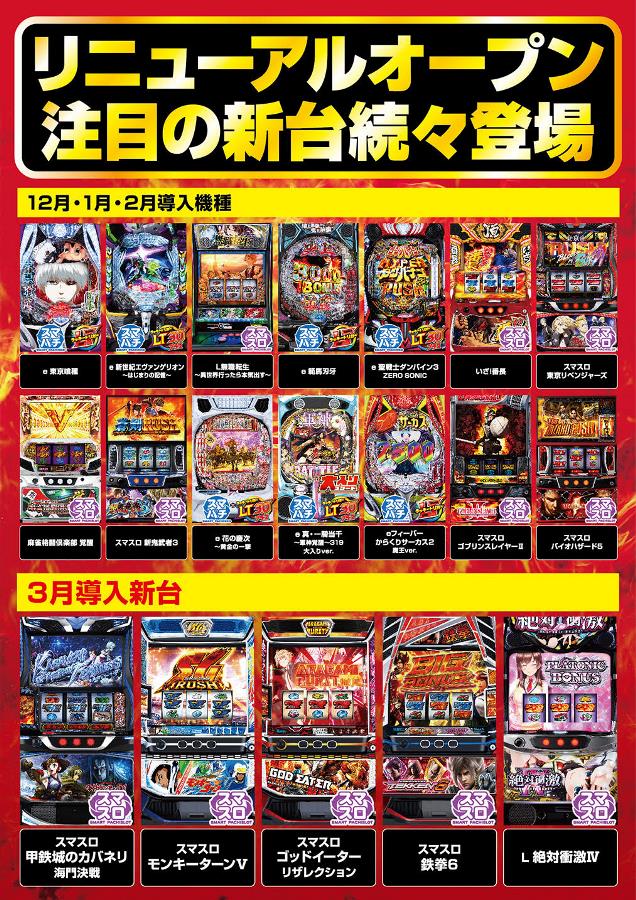 Ｗｉｚｚの最新情報画像