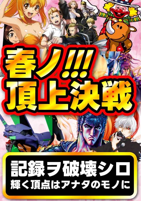 Ｗｉｚｚの最新情報画像