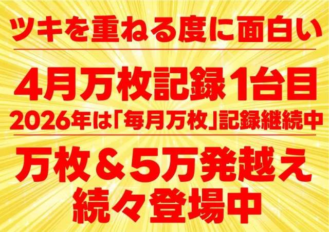 Ｗｉｚｚの最新情報画像