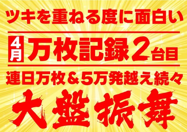 Ｗｉｚｚの最新情報画像