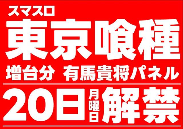 Ｗｉｚｚの最新情報画像