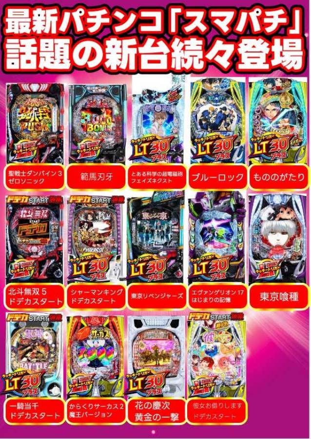 Ｗｉｚｚの最新情報画像